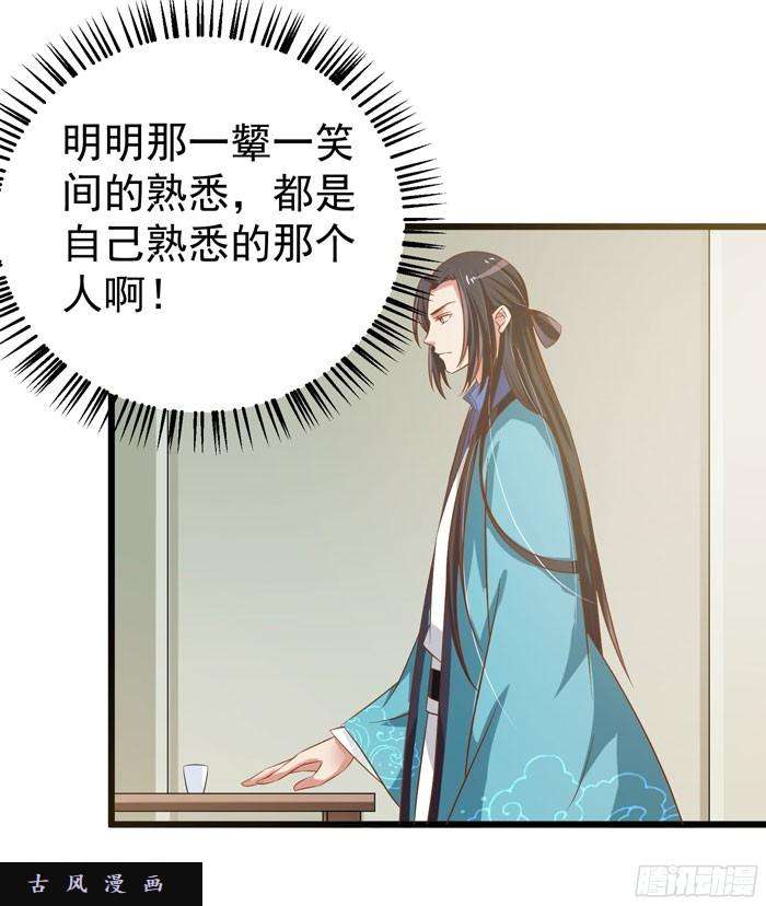 鬼医凤九又见故人