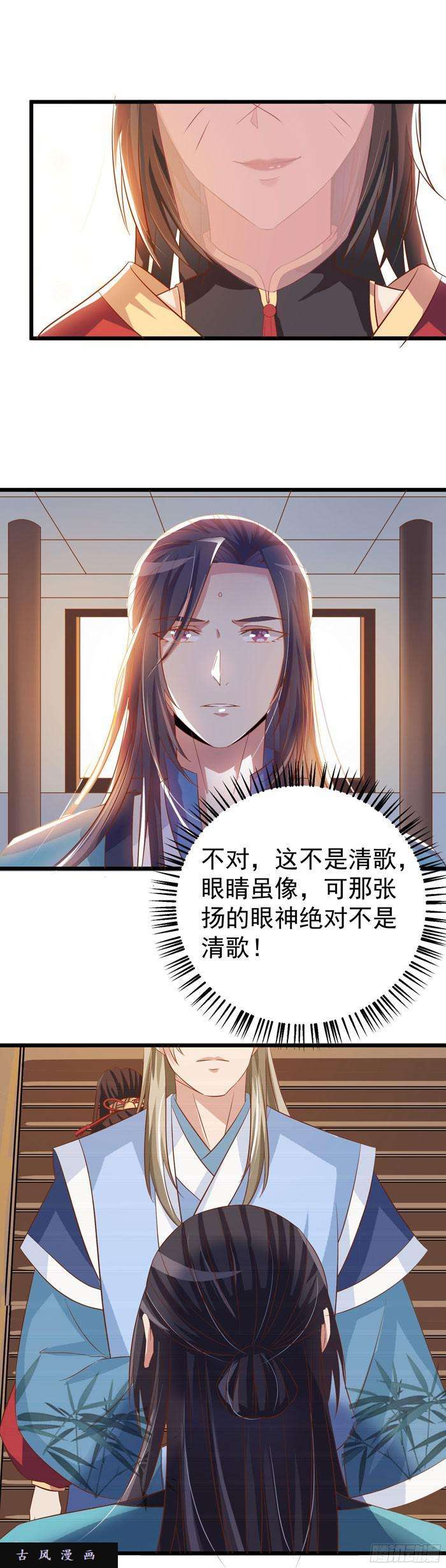 鬼医凤九又见故人