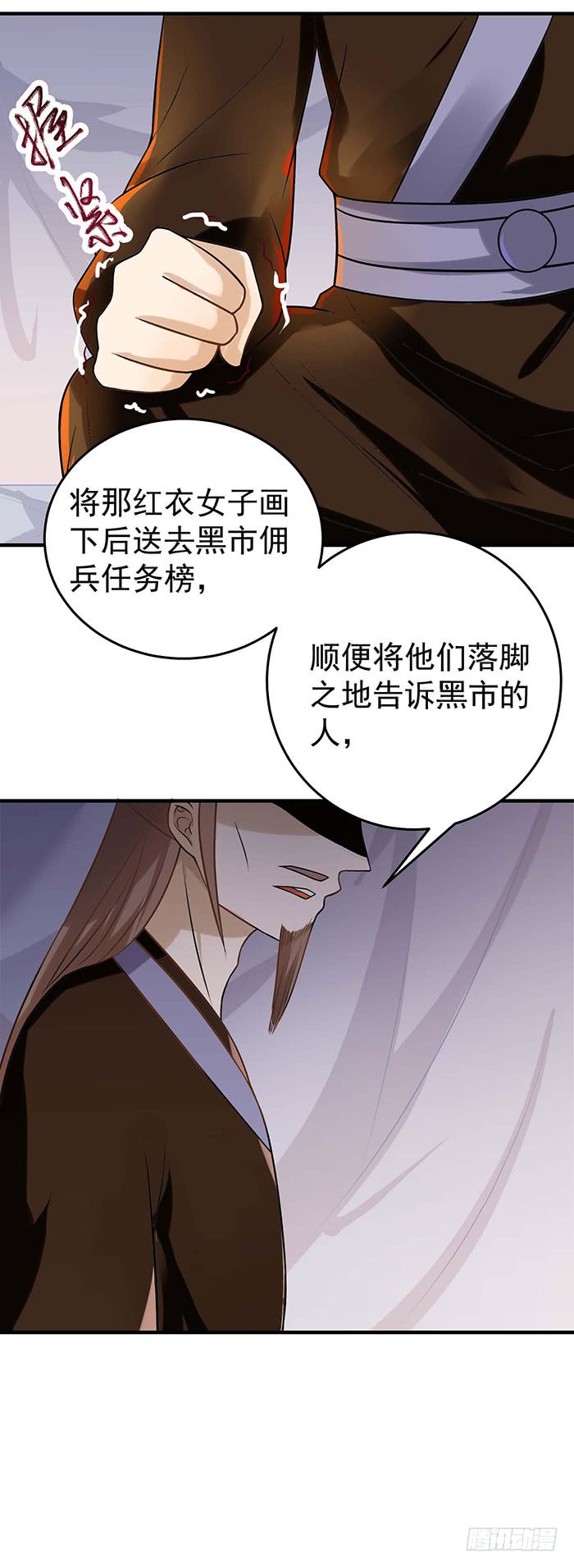 鬼医凤九月黑风高夜