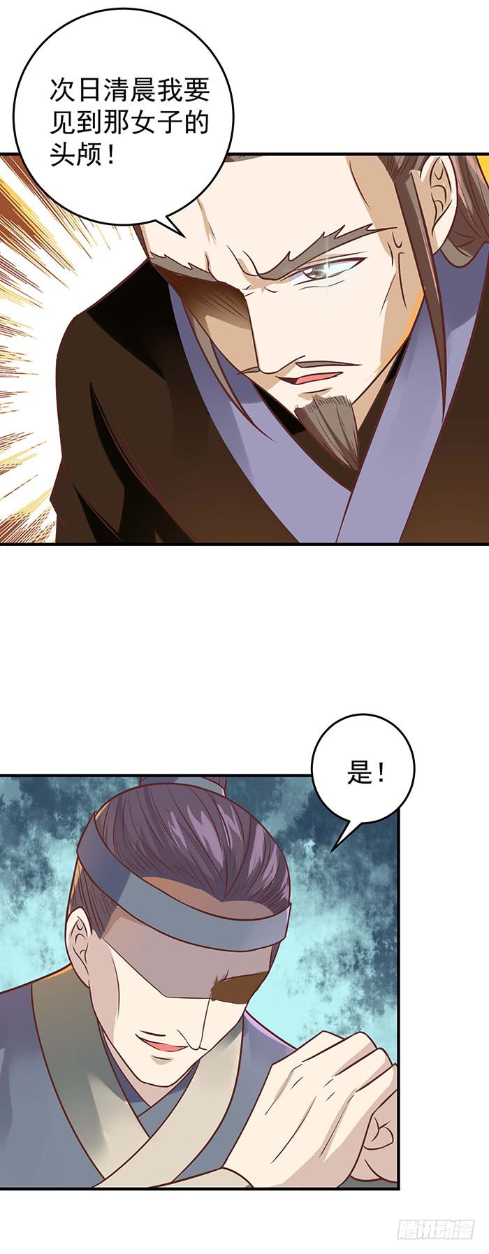 鬼医凤九月黑风高夜