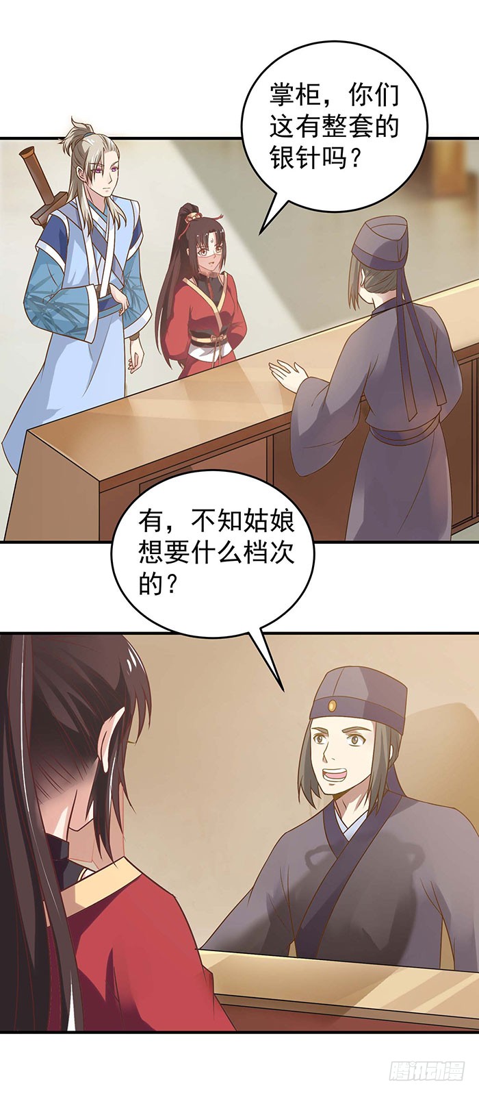 鬼医凤九月黑风高夜