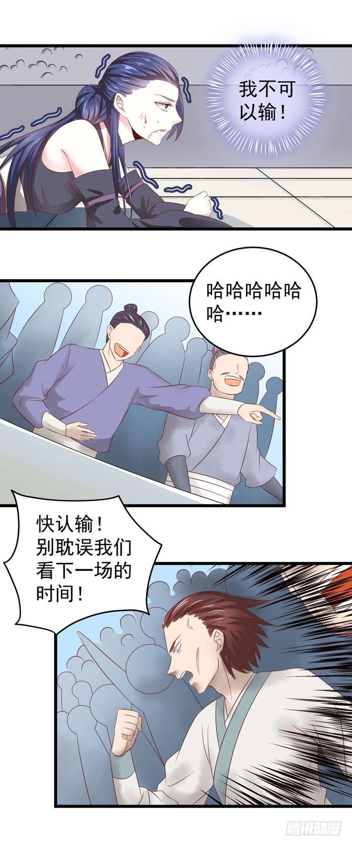 鬼医凤九神秘药剂