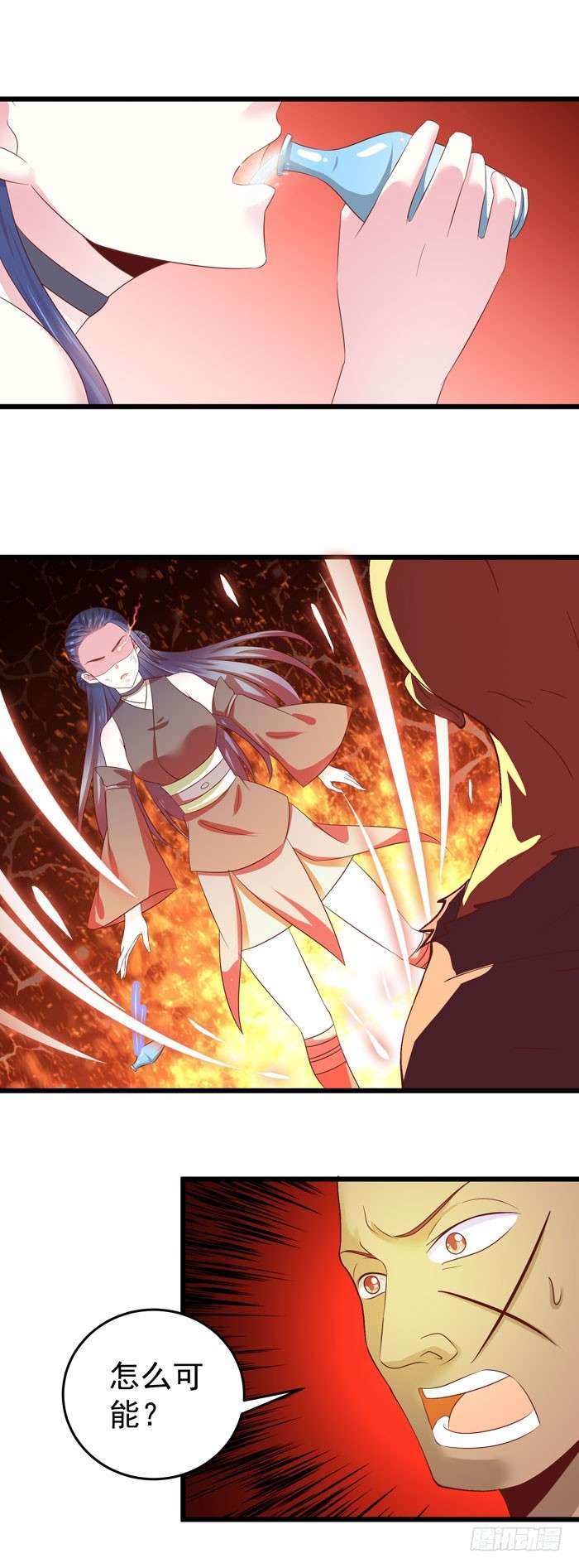 鬼医凤九神秘药剂