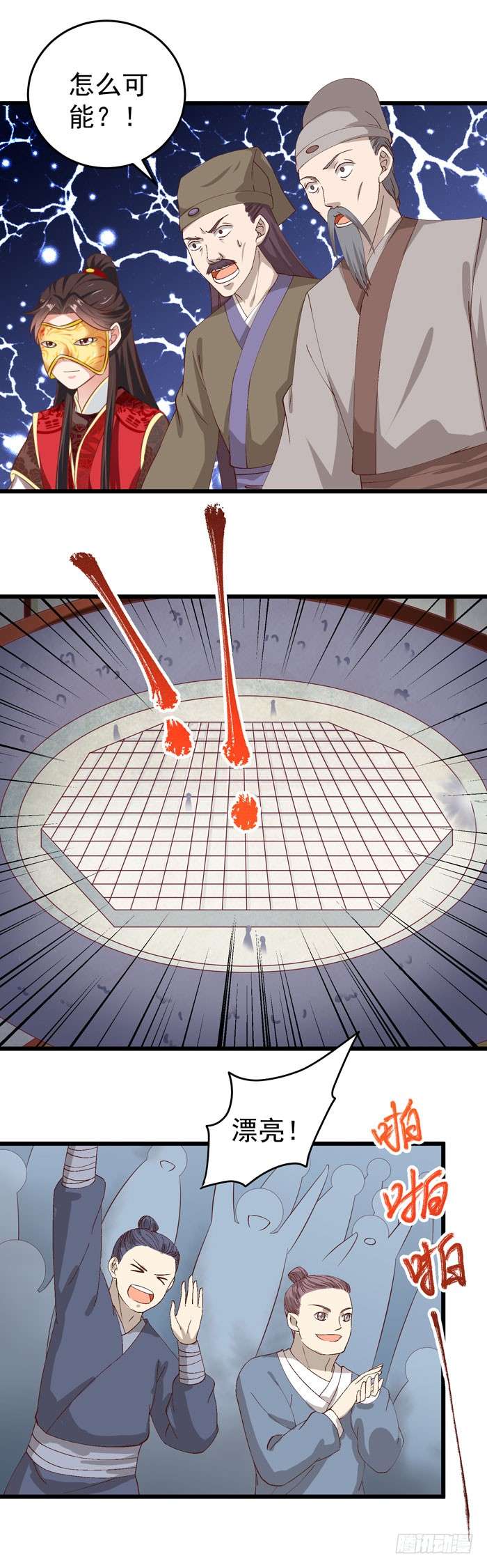 鬼医凤九神秘药剂