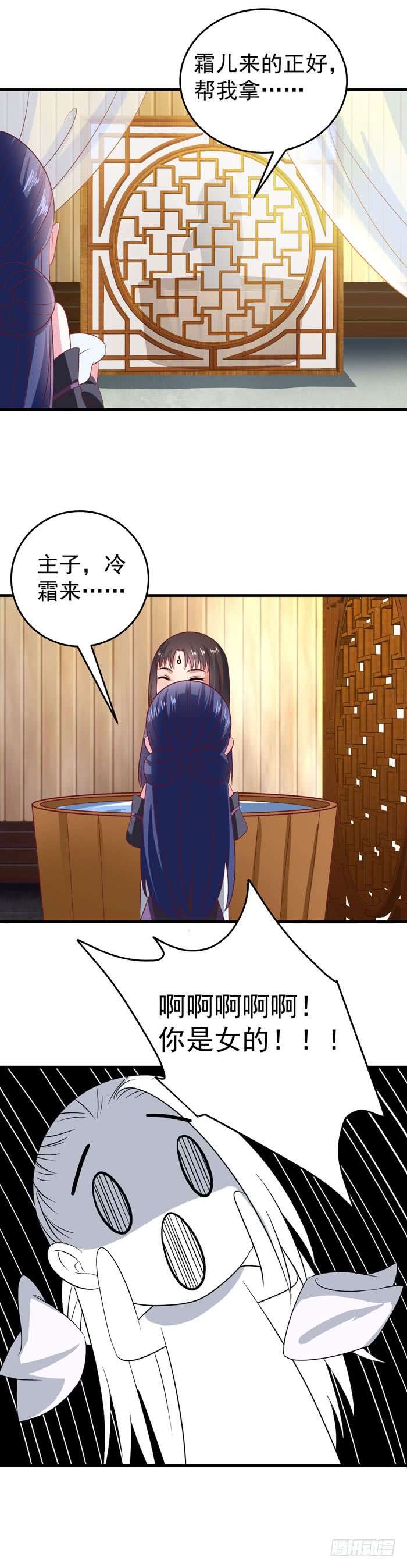 鬼医凤九柯家一行