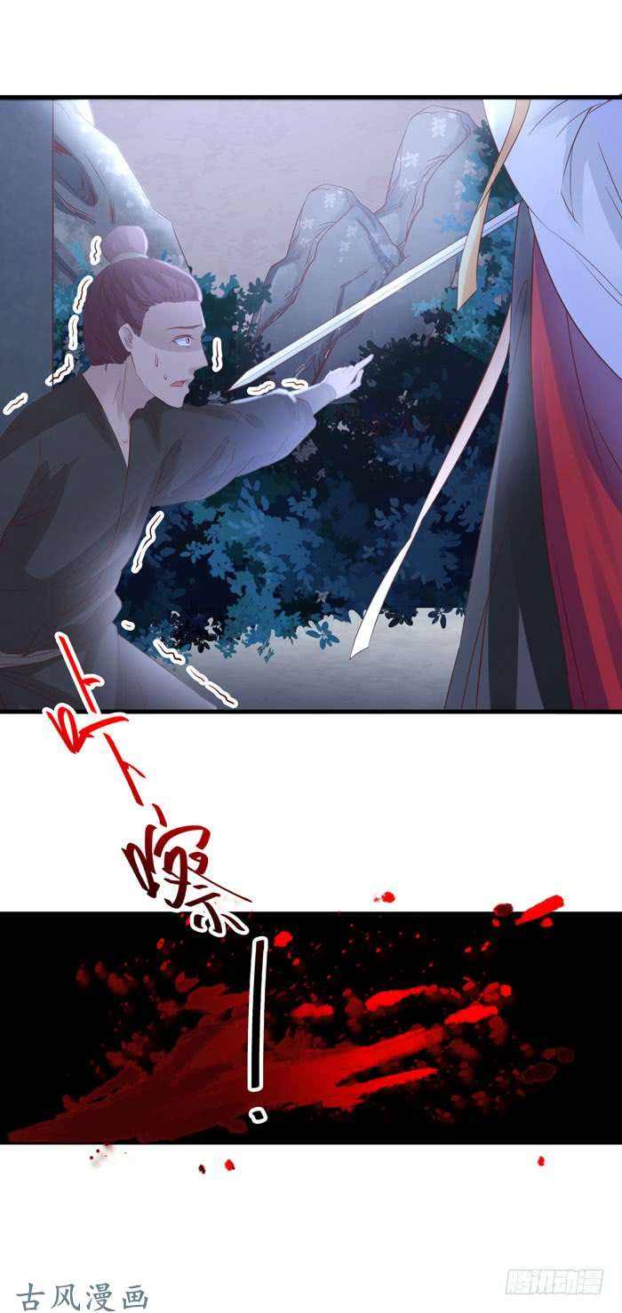 鬼医凤九夜闯许府