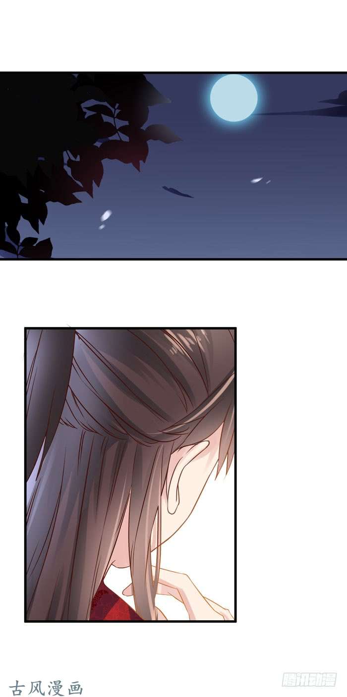 鬼医凤九夜闯许府