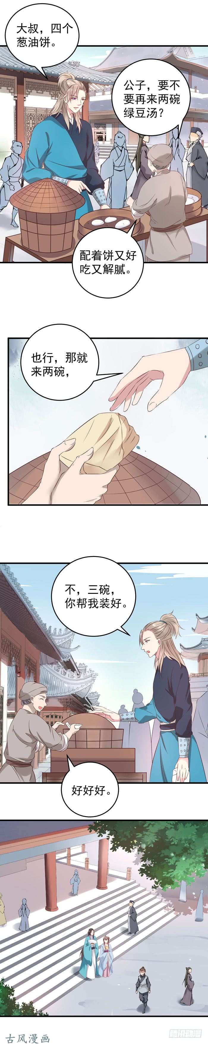 鬼医凤九不如一见？