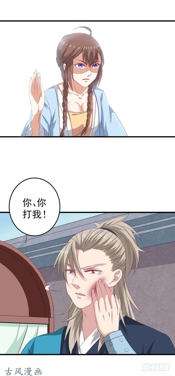 鬼医凤九不如一见？