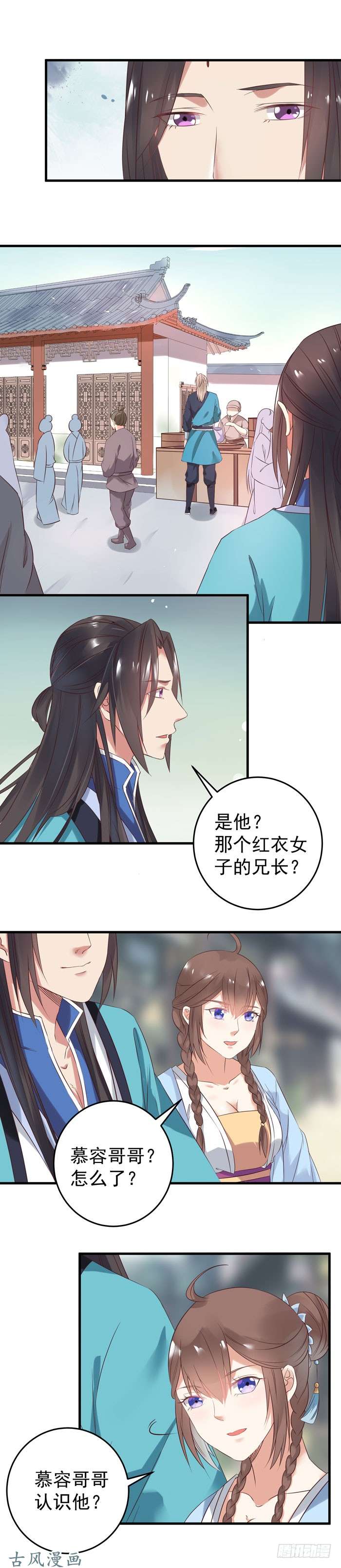 鬼医凤九不如一见？