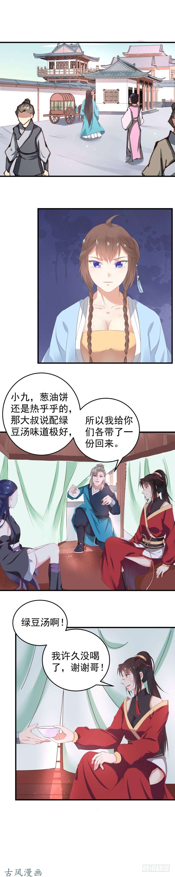 鬼医凤九不如一见？