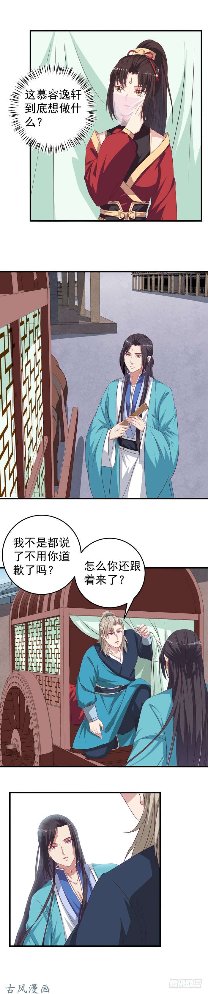 鬼医凤九不如一见？