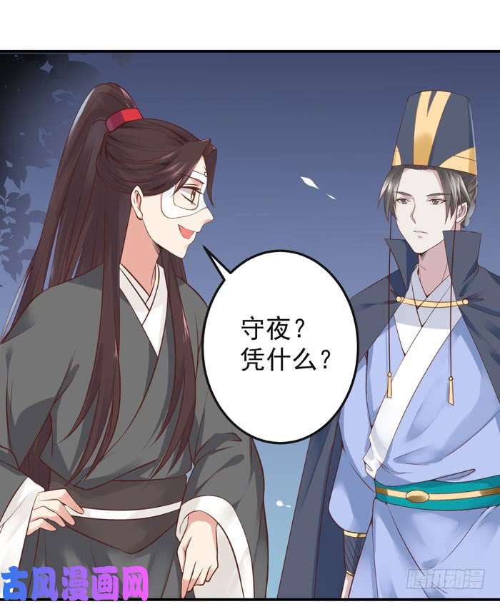 鬼医凤九那我就帮你脱啦~