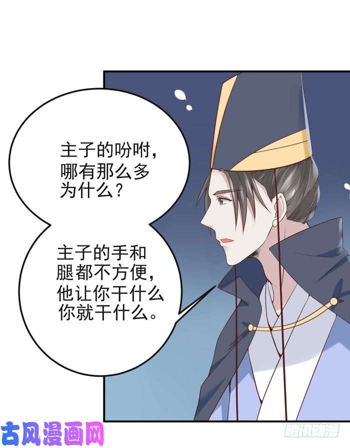 鬼医凤九那我就帮你脱啦~