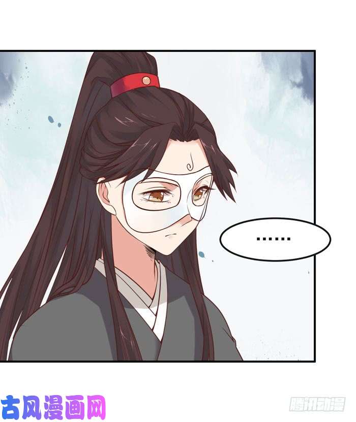 鬼医凤九那我就帮你脱啦~