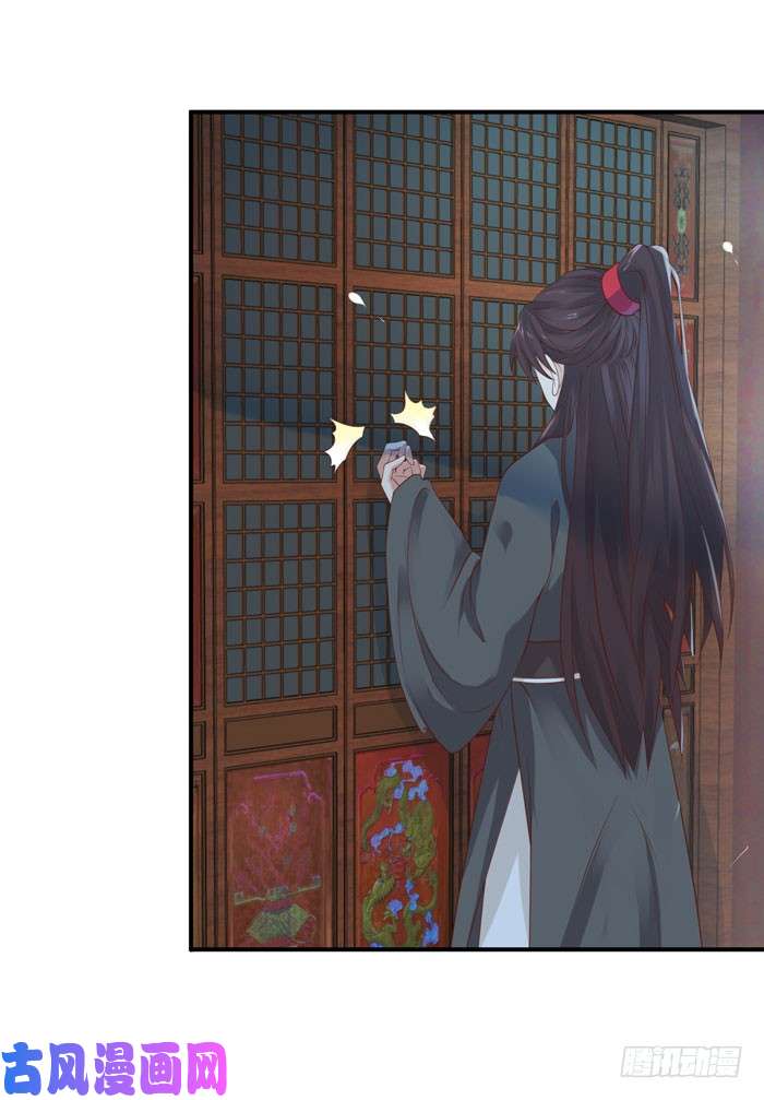 鬼医凤九那我就帮你脱啦~