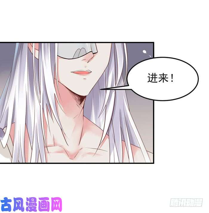 鬼医凤九那我就帮你脱啦~