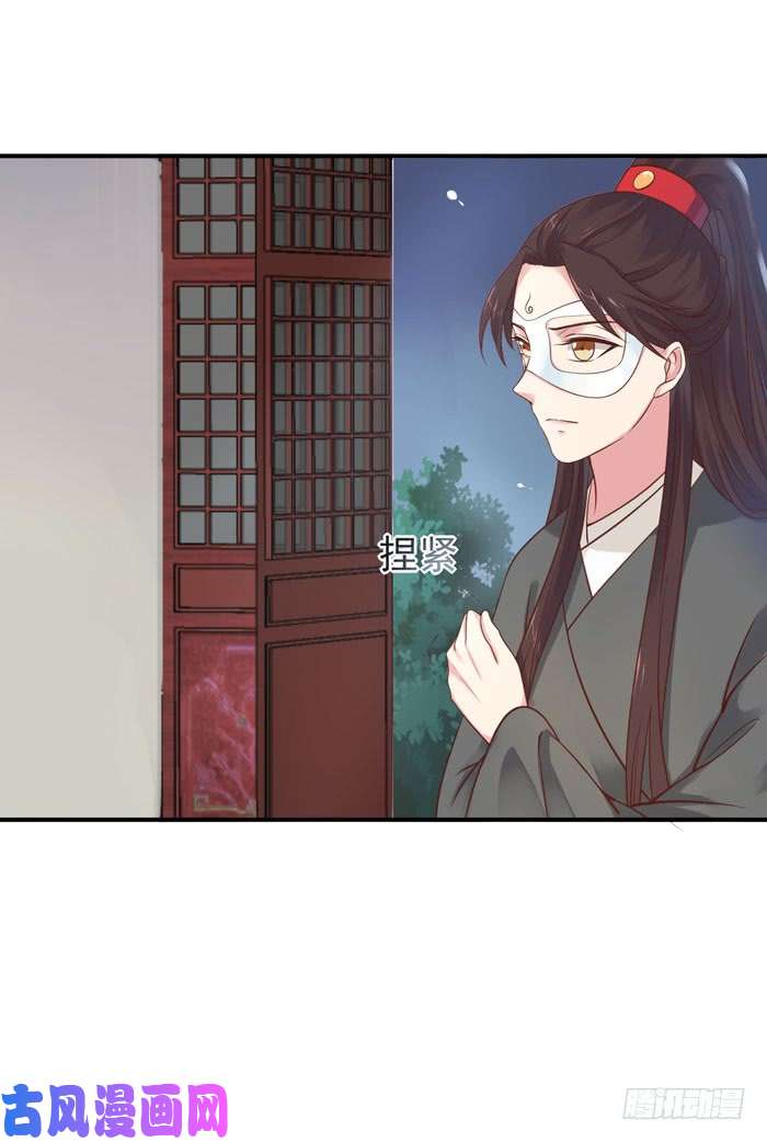 鬼医凤九那我就帮你脱啦~