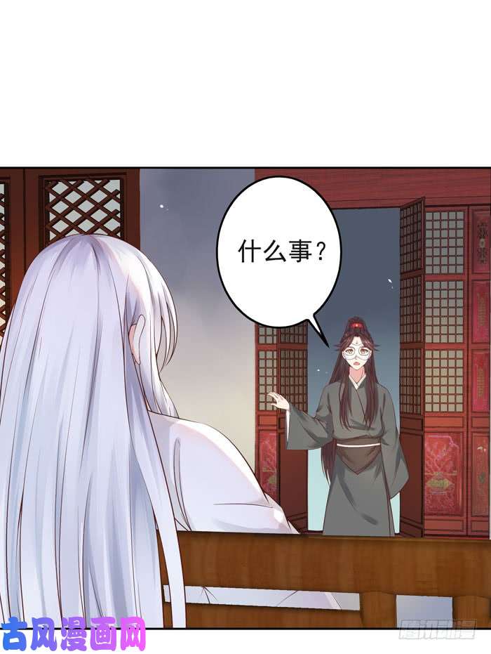 鬼医凤九那我就帮你脱啦~