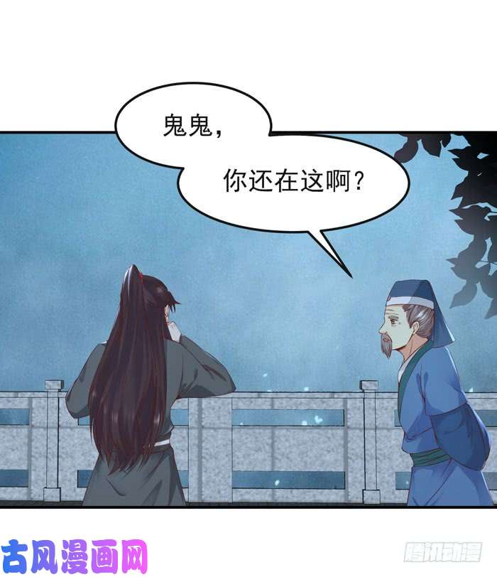 鬼医凤九那我就帮你脱啦~