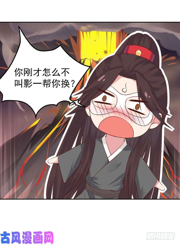 鬼医凤九那我就帮你脱啦~