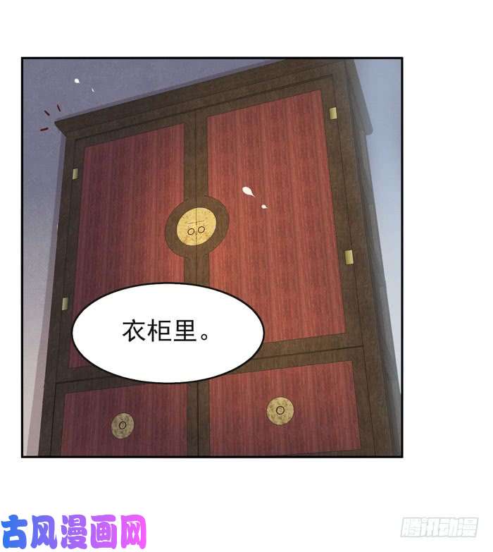 鬼医凤九那我就帮你脱啦~