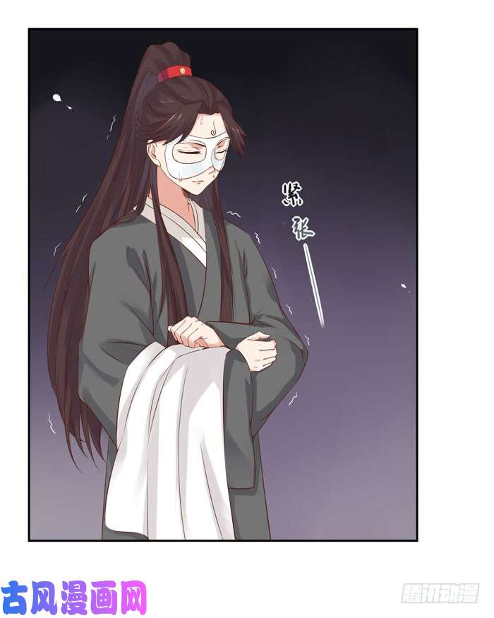 鬼医凤九那我就帮你脱啦~