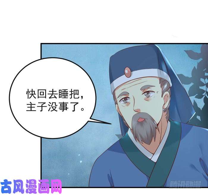 鬼医凤九那我就帮你脱啦~