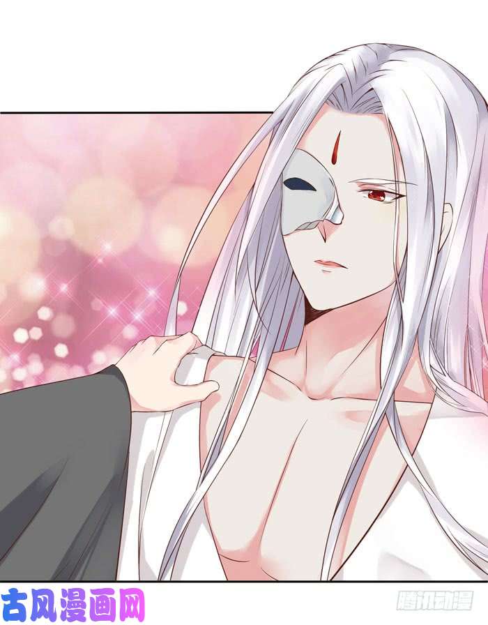 鬼医凤九那我就帮你脱啦~