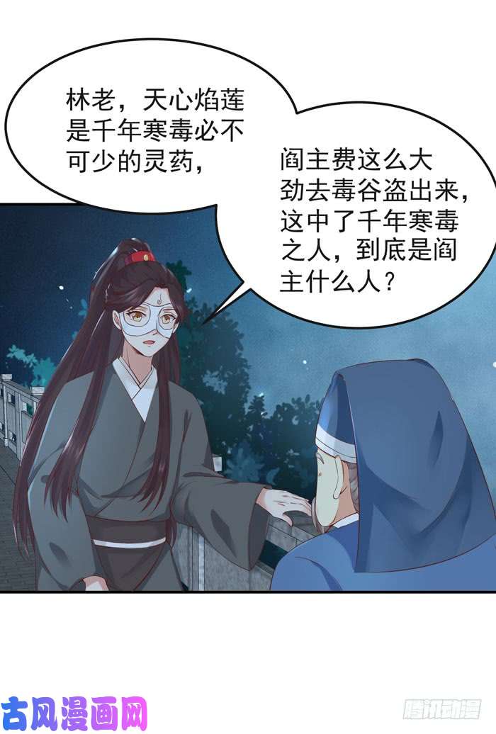 鬼医凤九那我就帮你脱啦~