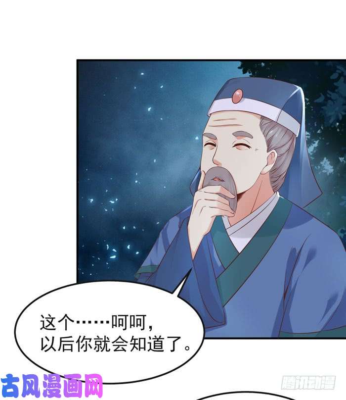 鬼医凤九那我就帮你脱啦~
