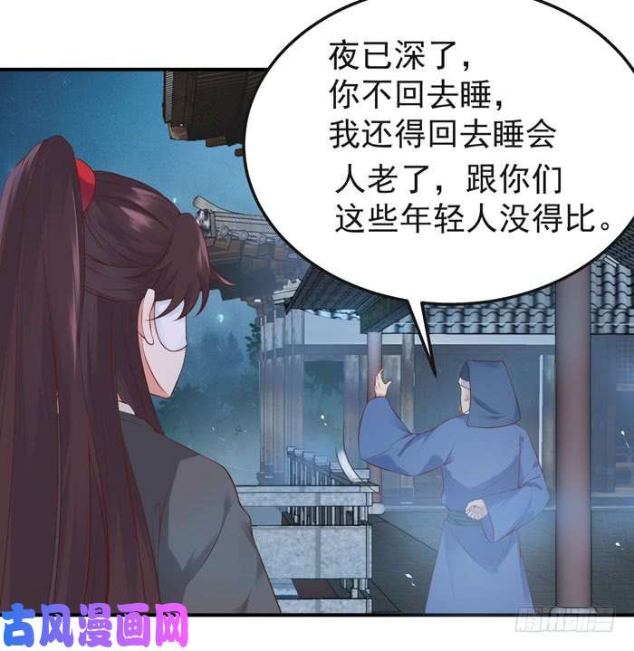 鬼医凤九那我就帮你脱啦~