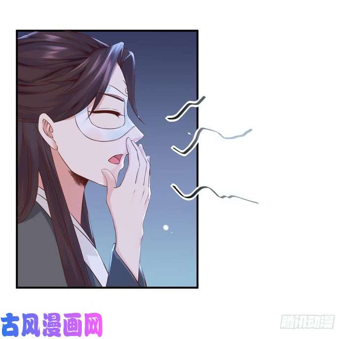 鬼医凤九那我就帮你脱啦~