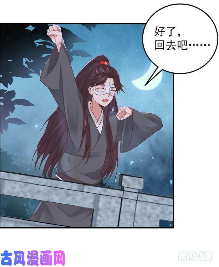 鬼医凤九那我就帮你脱啦~