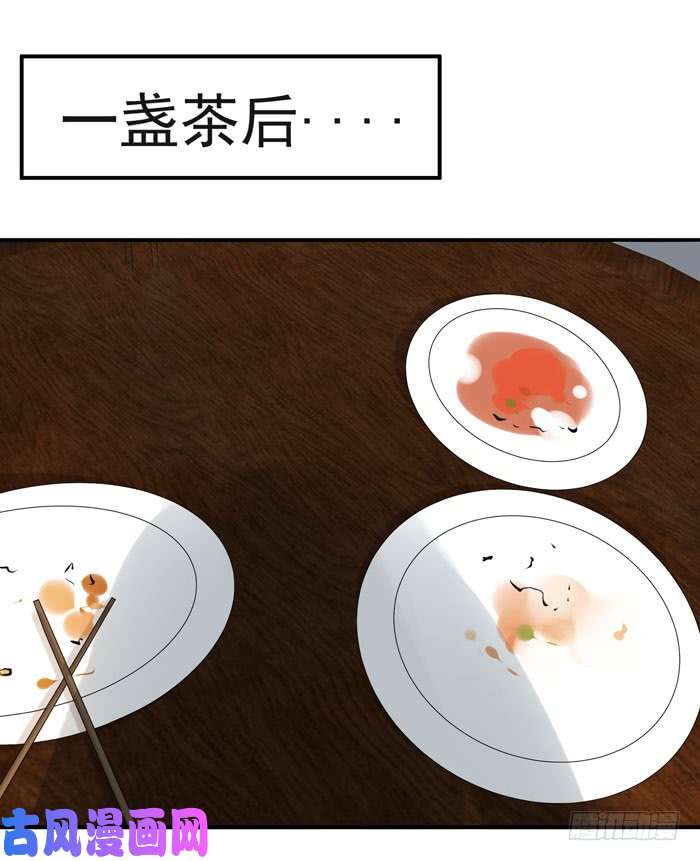 鬼医凤九我喂你吃~