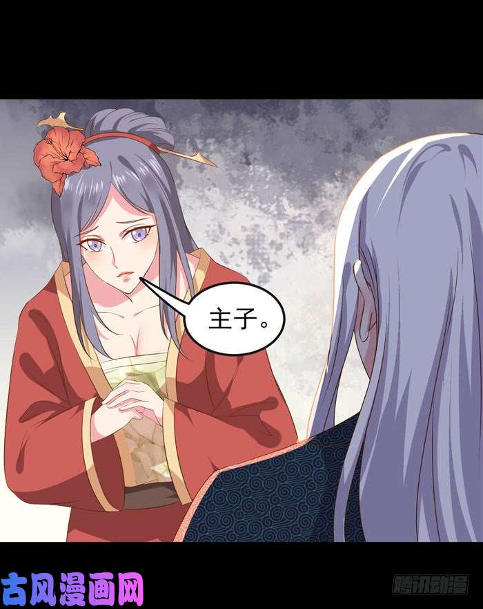 鬼医凤九揭瓦偷看