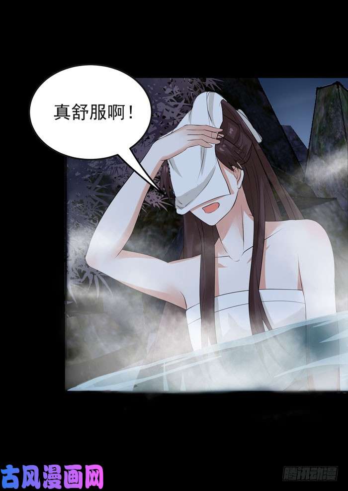 鬼医凤九好大一只“鸟”