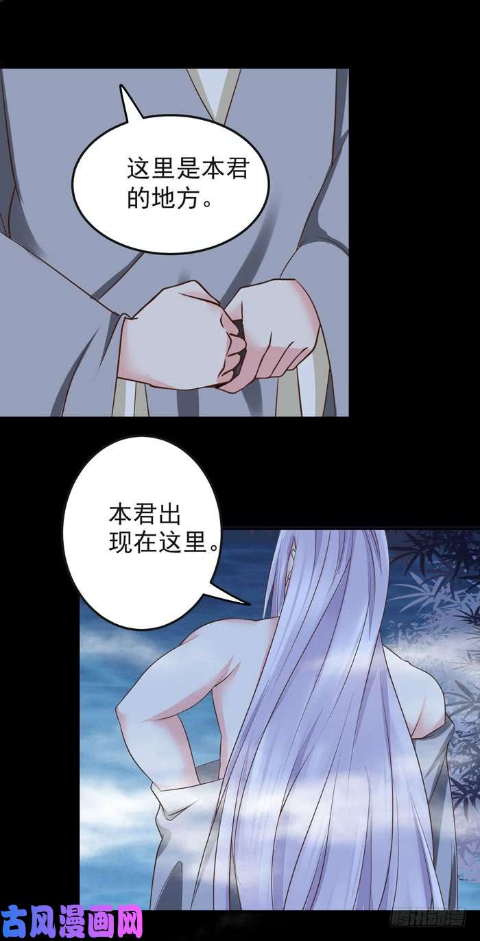 鬼医凤九好大一只“鸟”