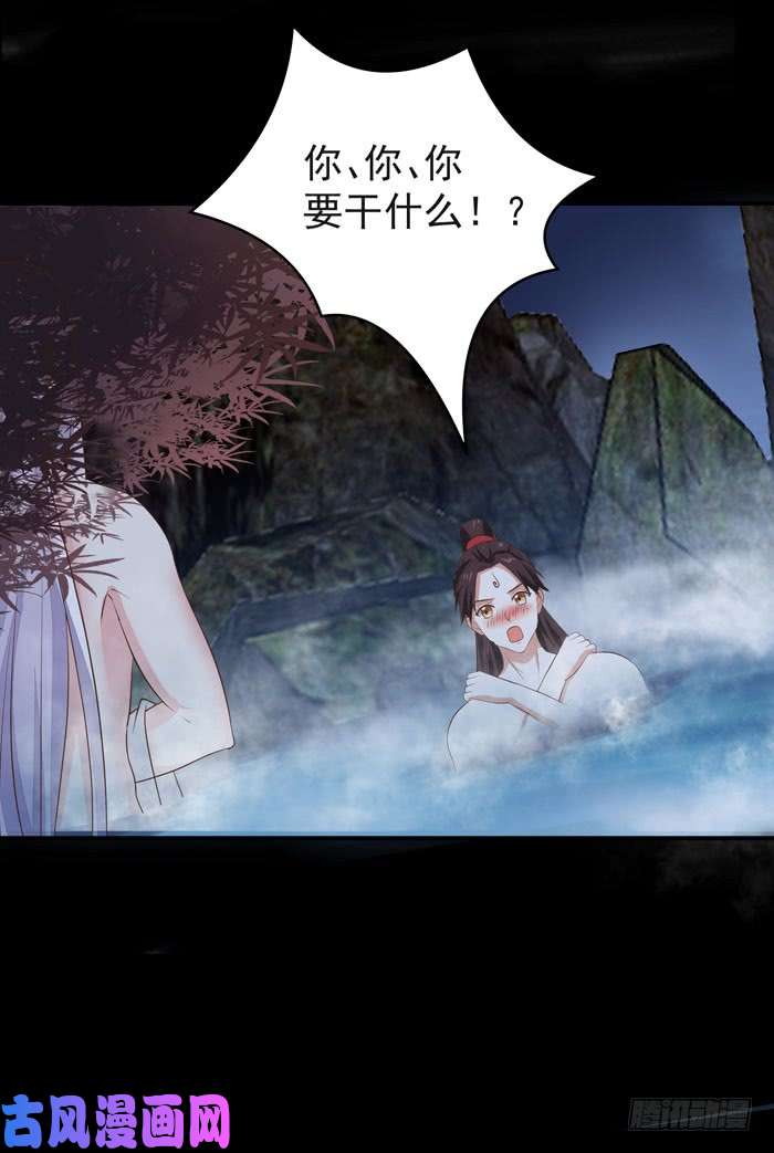 鬼医凤九好大一只“鸟”