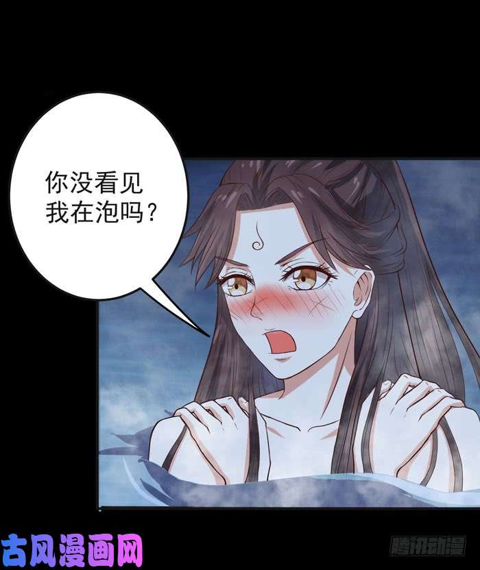 鬼医凤九好大一只“鸟”