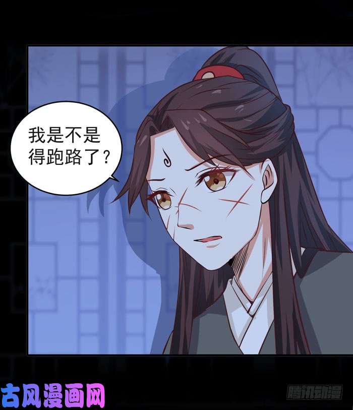 鬼医凤九好大一只“鸟”