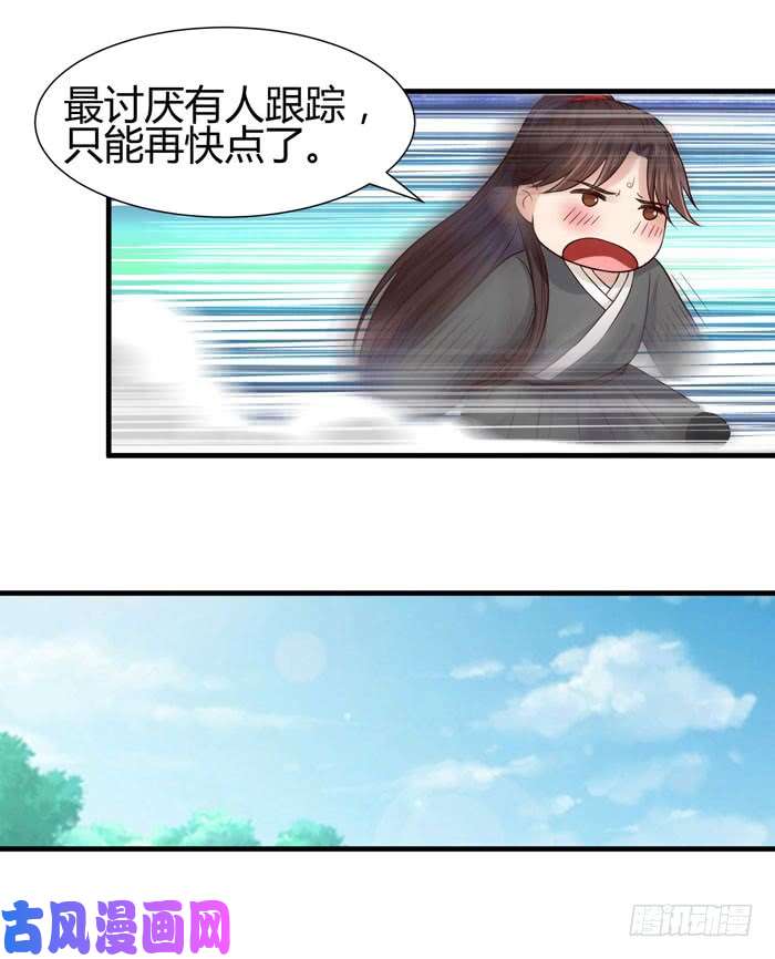 鬼医凤九卖给我吧