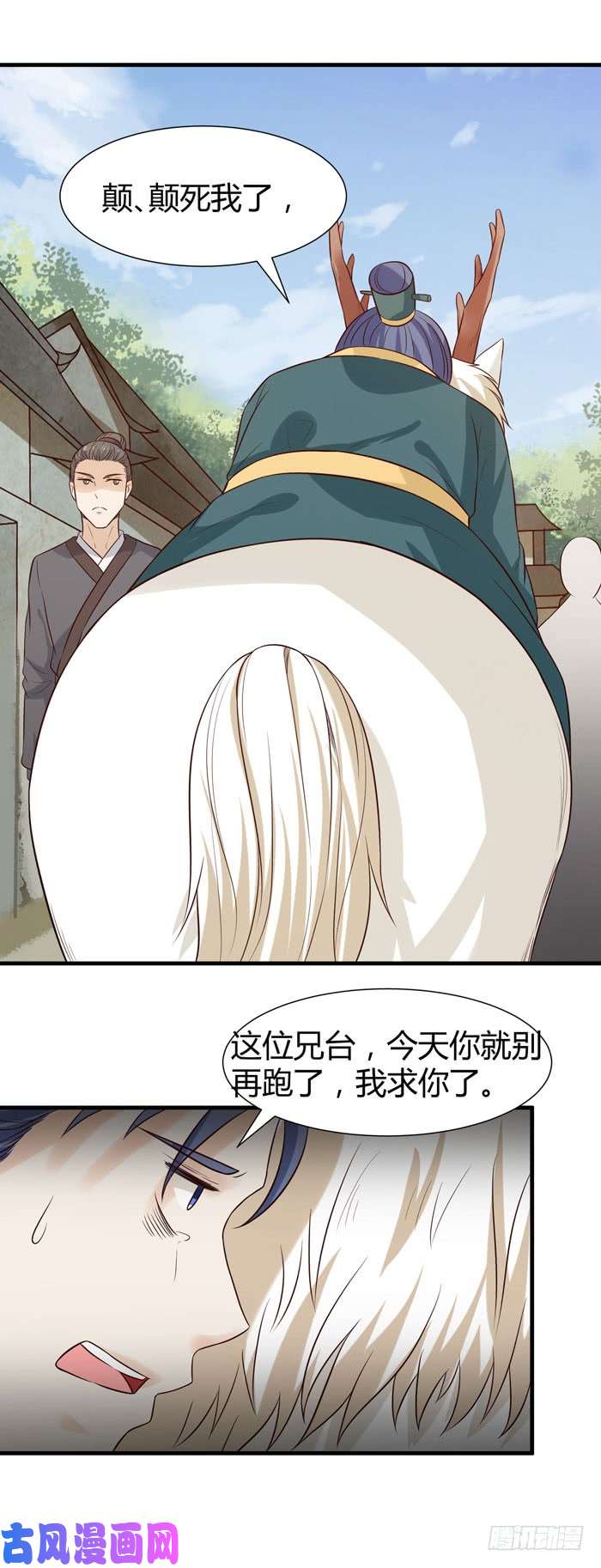 鬼医凤九卖给我吧