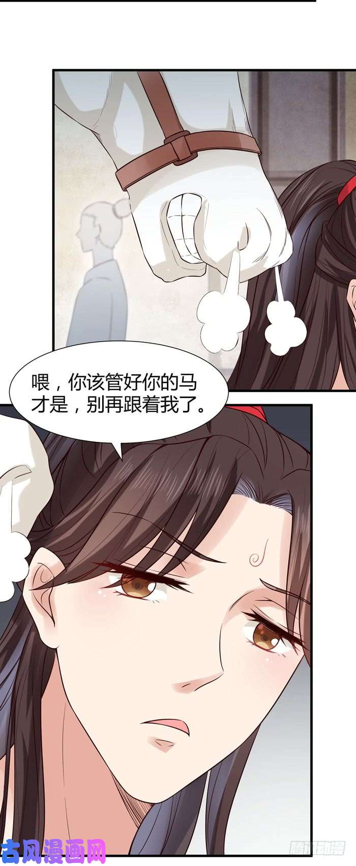 鬼医凤九卖给我吧