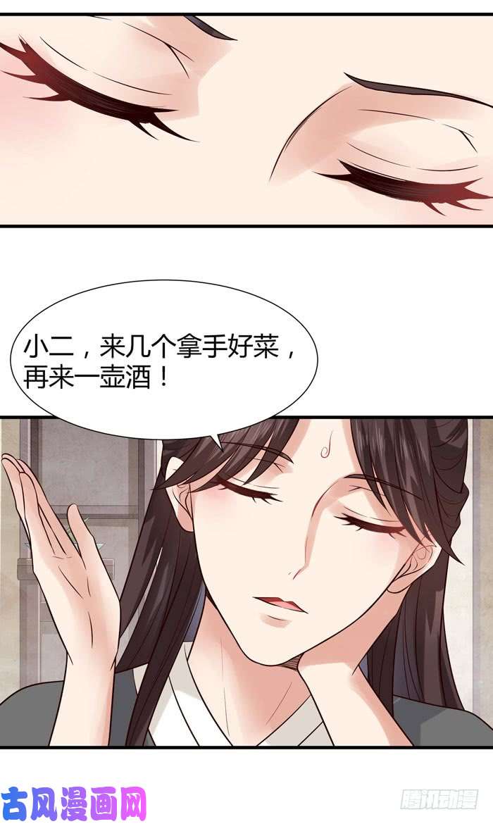 鬼医凤九卖给我吧
