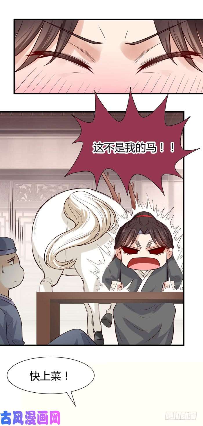 鬼医凤九卖给我吧
