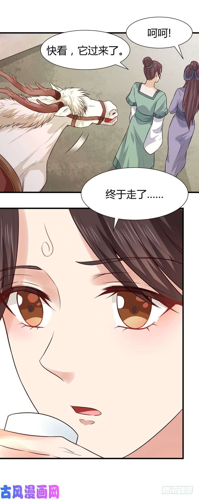 鬼医凤九卖给我吧