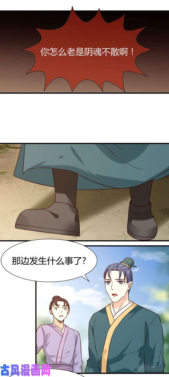 鬼医凤九卖给我吧