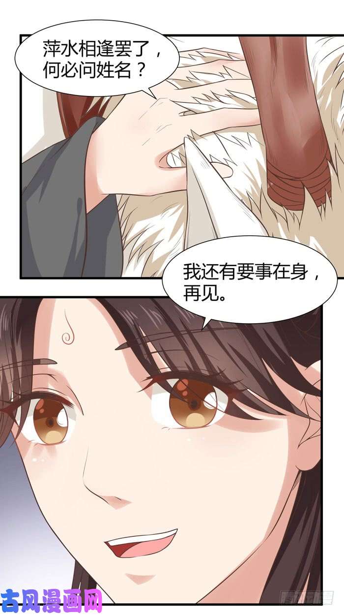 鬼医凤九卖给我吧