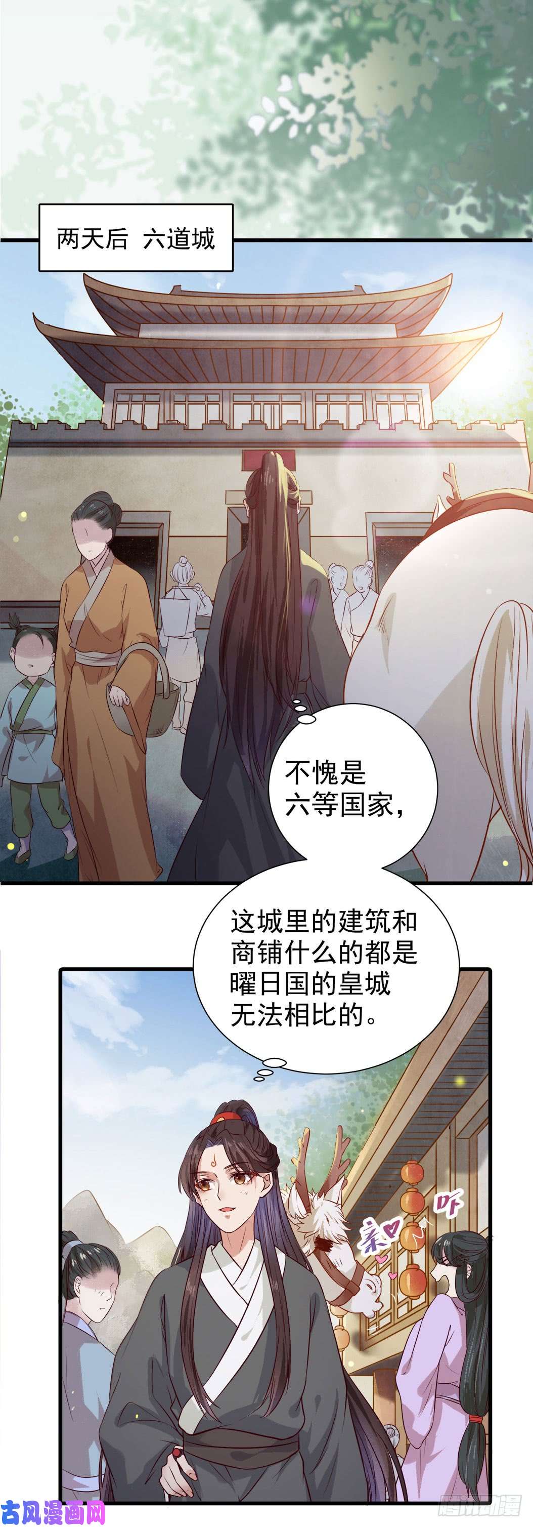 鬼医凤九卧槽。。。